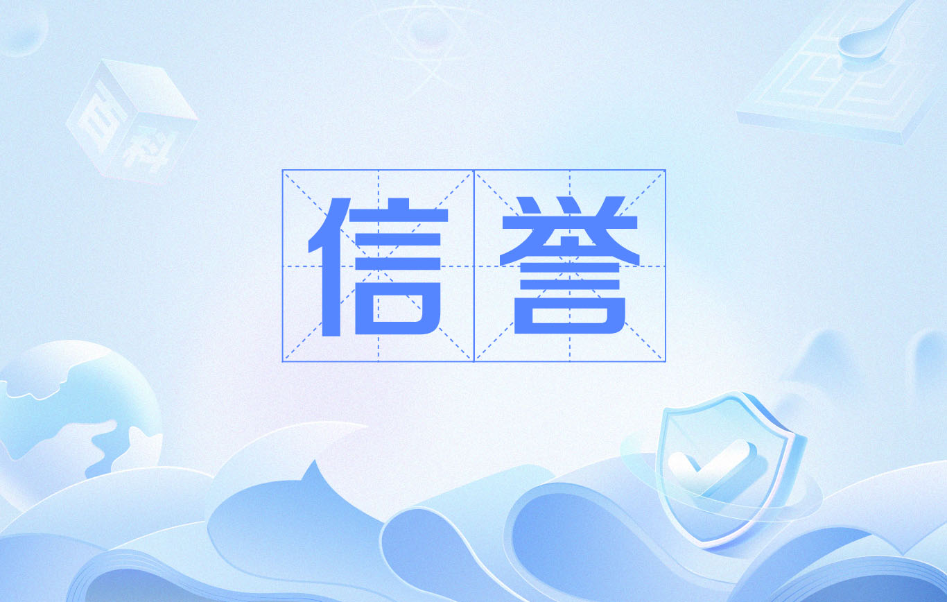 泛目录站群和蜘蛛池区别
